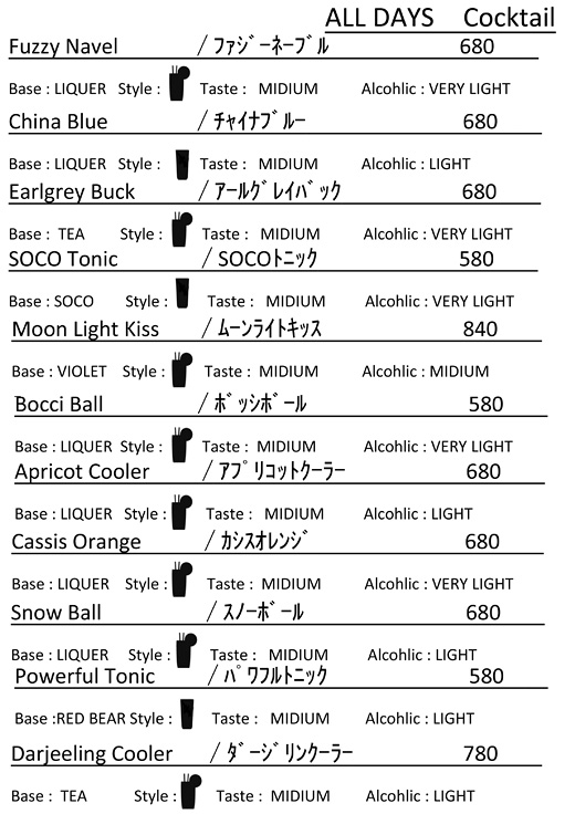 COCKTAIL04