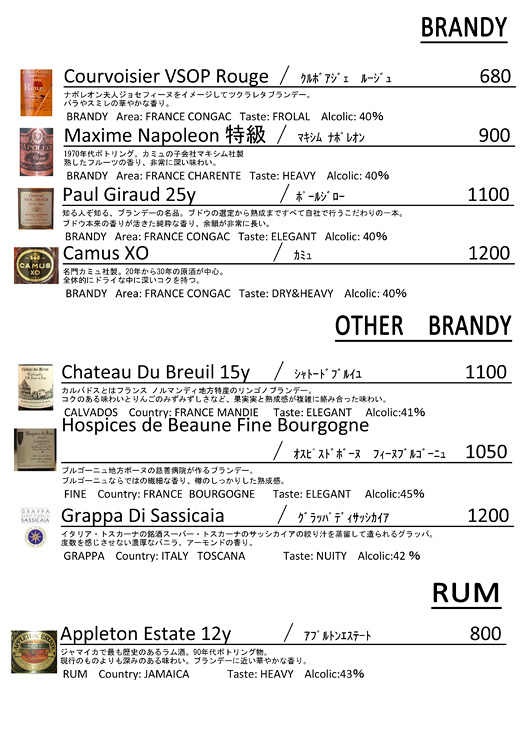 WHISKY02